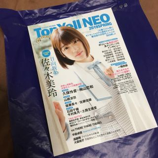 Top Yell Neo 2019 Spring (アイドルグッズ)