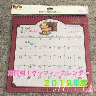 ディズニー(Disney)のお値下げ✨2019年度ダッフィーのカレンダー(キャラクターグッズ)