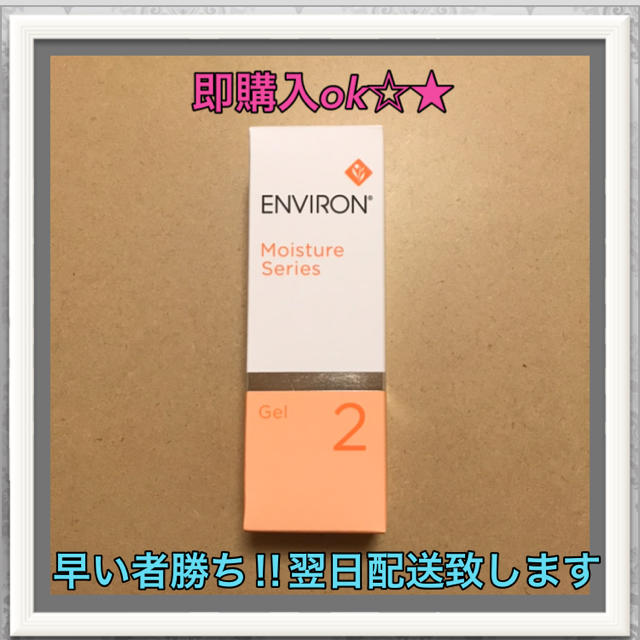 ☆★お得‼︎早い者勝ち‼︎即購入ok‼︎翌日配送致します☆★