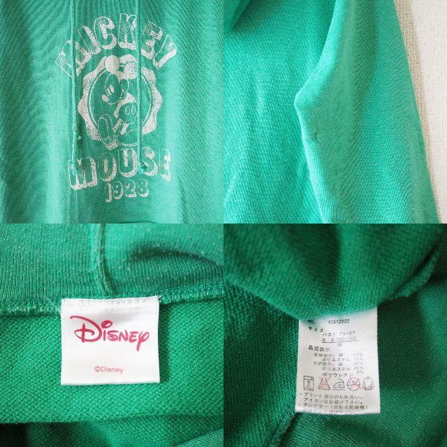 Disney(ディズニー)の【90's】Disney/ディズニー ミッキープリントパーカー サイズM メンズのトップス(パーカー)の商品写真