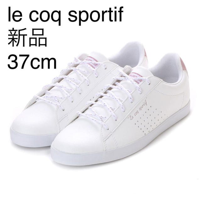 le coq sportif(ルコックスポルティフ)のルコックスポルティフ le coq sportif アガトウ LO S LEA レディースの靴/シューズ(スニーカー)の商品写真