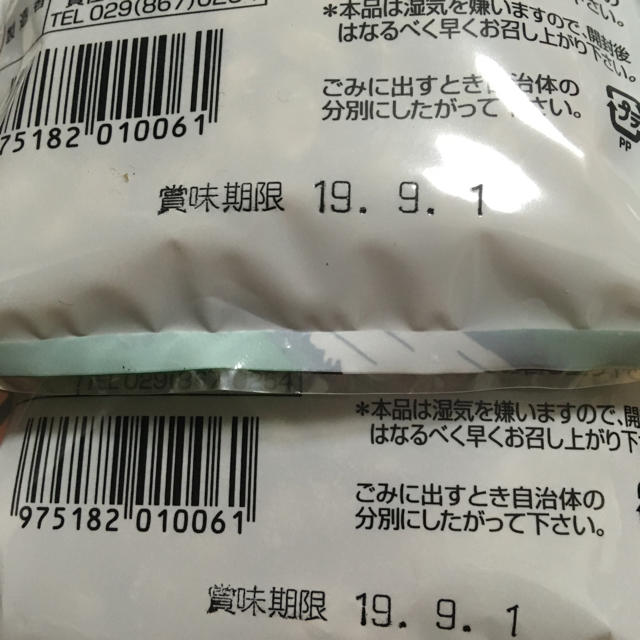 乾燥納豆 食品/飲料/酒の加工食品(豆腐/豆製品)の商品写真