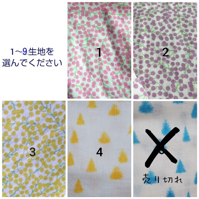 楽々抱っこ 抱っこ布団 ハンドメイド トッポンチーノ キッズ/ベビー/マタニティの寝具/家具(ベビー布団)の商品写真