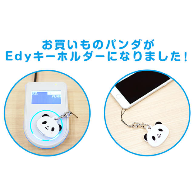 Rakuten(ラクテン)のedy キーホルダー お買い物パンダ ハンドメイドのアクセサリー(キーホルダー/ストラップ)の商品写真