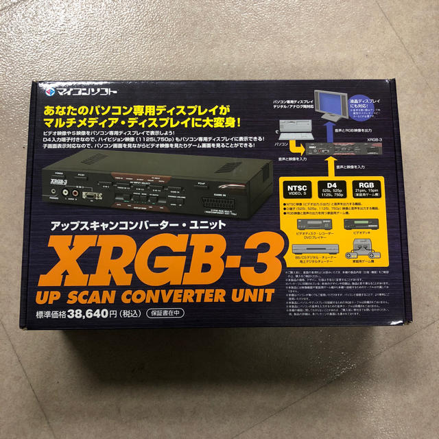 XRGB-3