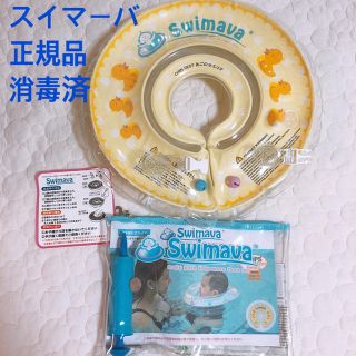 スイマー(SWIMMER)のスイマーバ  正規品  美品(お風呂のおもちゃ)