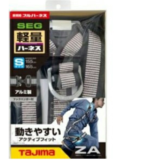 TAJIMA  タジマ　フルハーネス　新規格 インテリア/住まい/日用品のインテリア/住まい/日用品 その他(その他)の商品写真