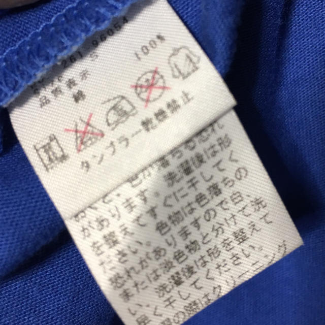 LAUNDRY(ランドリー)のLAUNDRY  UFOキャッチャーデザインTシャツ  S メンズのトップス(Tシャツ/カットソー(七分/長袖))の商品写真