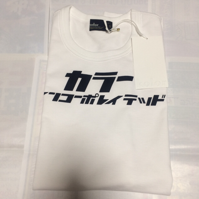 kolor 18AWカタカナロゴTシャツ白size2新品