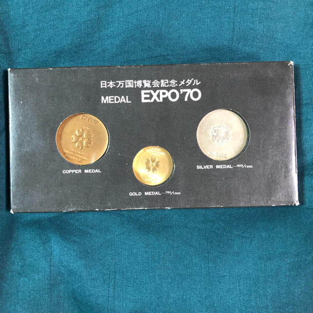 独創的 大阪万博 記念メダル EXPO'70 貨幣 - www.kcshawaii.org