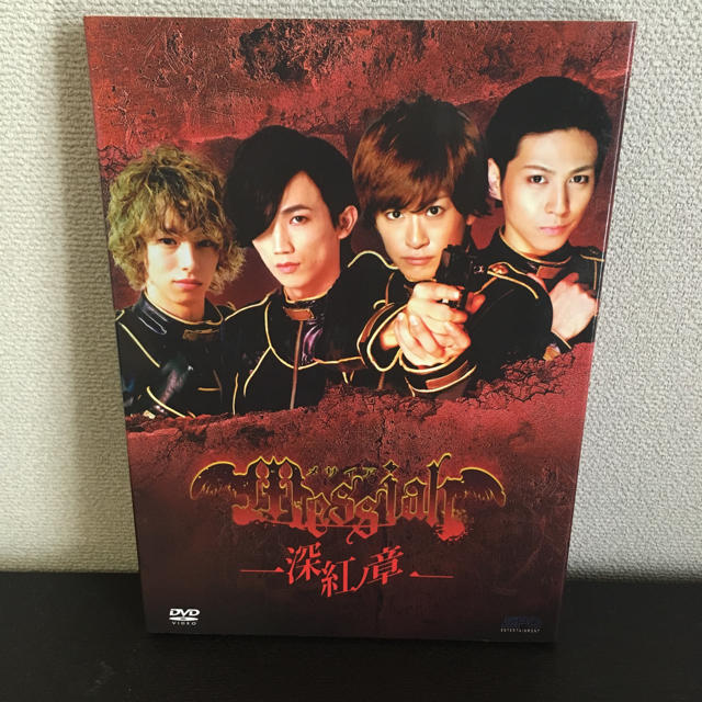 劇場版 漆黒ノ章〈2枚組〉DVD メサイア 初回限定版 - 3