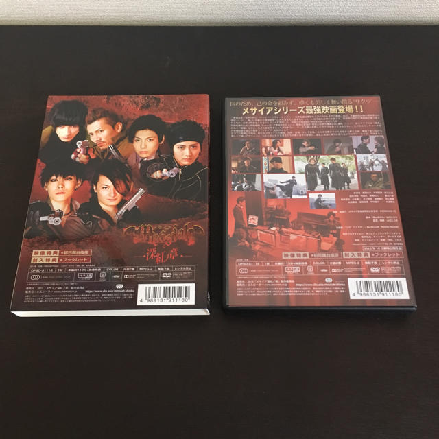 メサイア -深紅ノ章- DVD