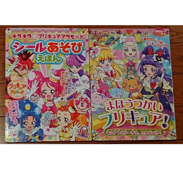 講談社(コウダンシャ)の【Fillion様専用】プリキュア　テレビ絵本　3冊　700円 エンタメ/ホビーの本(絵本/児童書)の商品写真