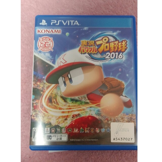 KONAMI(コナミ)の実況パワフルプロ野球2016 PSVITA エンタメ/ホビーのゲームソフト/ゲーム機本体(携帯用ゲームソフト)の商品写真