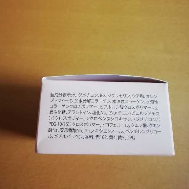 FELISSIMO(フェリシモ)のハンドクリーム　プニプニ肉球の香り コスメ/美容のボディケア(ハンドクリーム)の商品写真