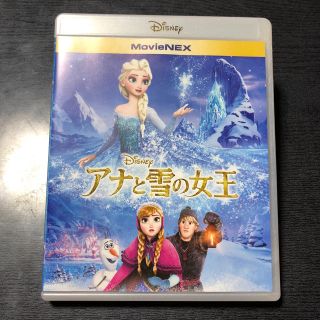 アナトユキノジョオウ(アナと雪の女王)のアナと雪の女王 ブルーレイ&DVD MovieNEX(アニメ)