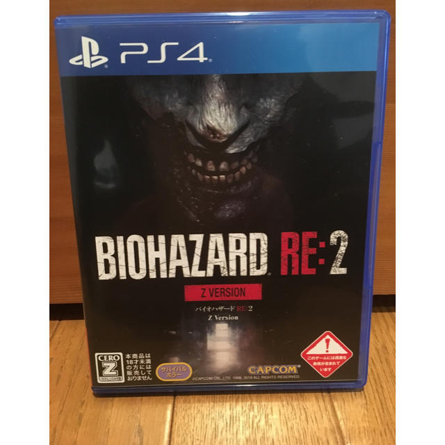 CAPCOM(カプコン)のBIOHAZARD RE:2 Play Station4 エンタメ/ホビーのゲームソフト/ゲーム機本体(家庭用ゲームソフト)の商品写真