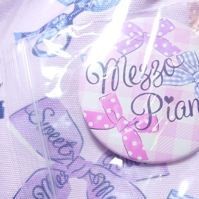 mezzo piano(メゾピアノ)のEmixyou様専用 レディースのバッグ(トートバッグ)の商品写真