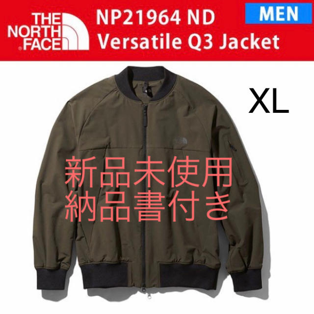 海外通販では 19SS ノースフェイス バーサタイル Q3 JACKET NP21964