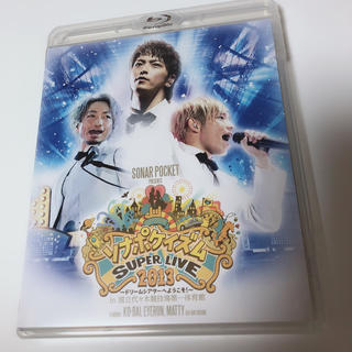 ソナーポケット ソナポケイズム SUPER LIVE 2013 (ミュージック)