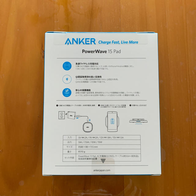 au(エーユー)のANKER Power Wave15Pad ワイヤレス充電器 au スマホ/家電/カメラのスマートフォン/携帯電話(バッテリー/充電器)の商品写真