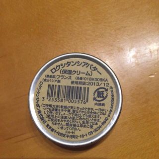 ロクシタン(L'OCCITANE)のロクシタン 専用ページ(その他)