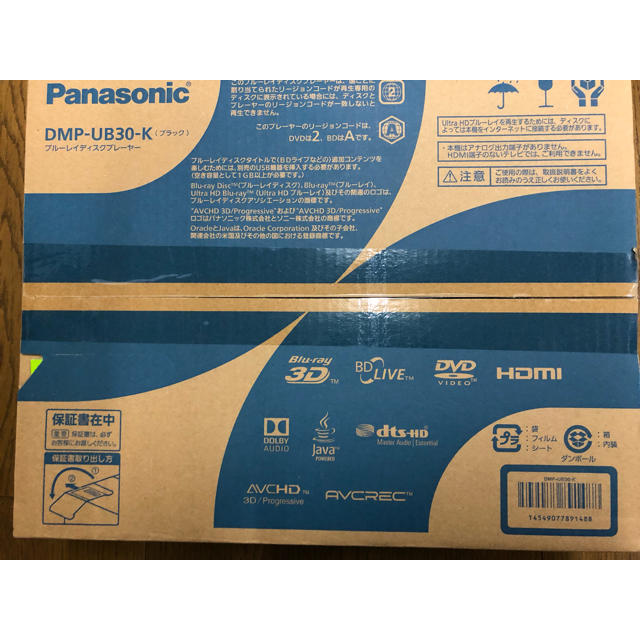 Panasonic(パナソニック)のパナソニックブルーレイディスクプレーヤー スマホ/家電/カメラのテレビ/映像機器(ブルーレイプレイヤー)の商品写真