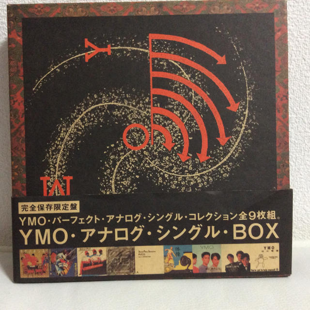 YMO レコード9枚セット