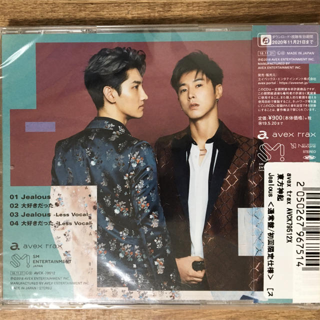 東方神起(トウホウシンキ)の東方神起 Jealous エンタメ/ホビーのCD(K-POP/アジア)の商品写真