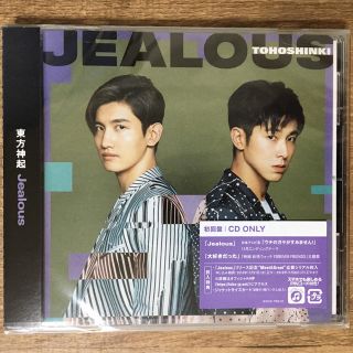 トウホウシンキ(東方神起)の東方神起 Jealous(K-POP/アジア)