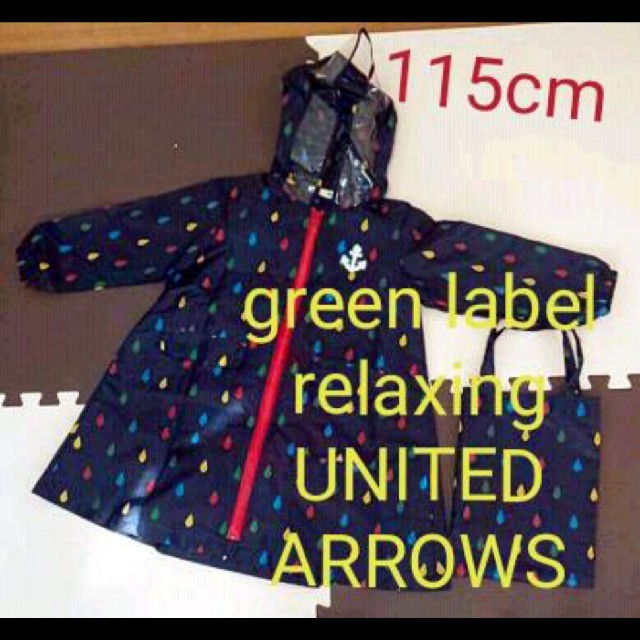 UNITED ARROWS green label relaxing(ユナイテッドアローズグリーンレーベルリラクシング)の【green label relaxing  】レインコート  キッズ/ベビー/マタニティのこども用ファッション小物(レインコート)の商品写真