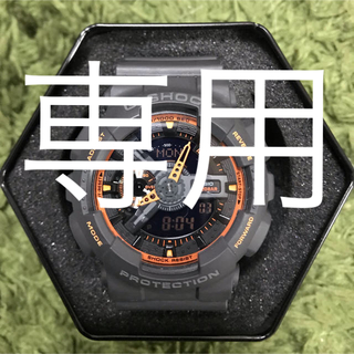 カシオ(CASIO)のG-SHOCK (腕時計(デジタル))