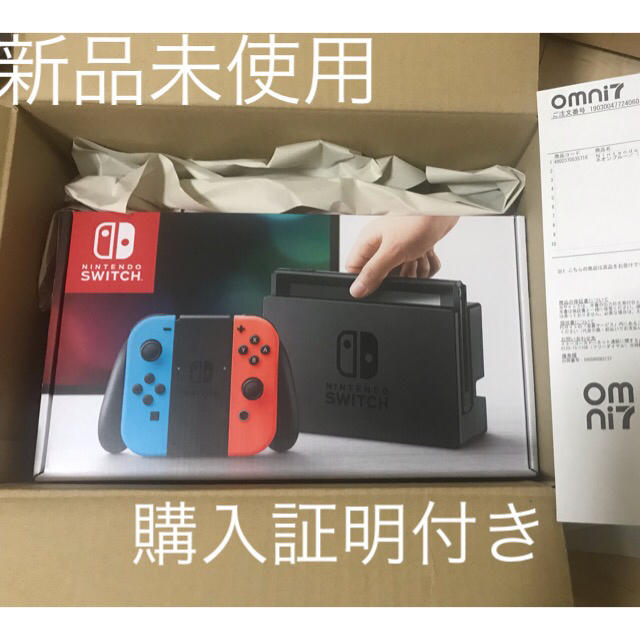 ニンテンドースイッチ NINTENDO Switch  新品未開封ゲームソフト/ゲーム機本体