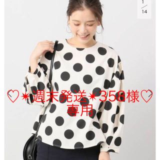 イエナ(IENA)のIENAイエナ BONSUI POLKA ドットブラウス 新品(シャツ/ブラウス(長袖/七分))