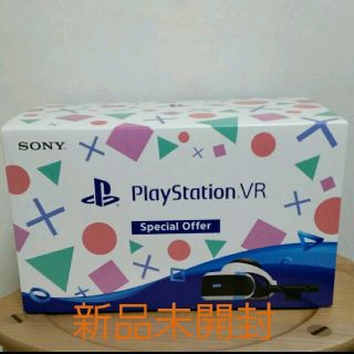 プレイステーションヴィーアール(PlayStation VR)の新品　 PlayStationVR Special Offer　メーカー保証あり(家庭用ゲーム機本体)