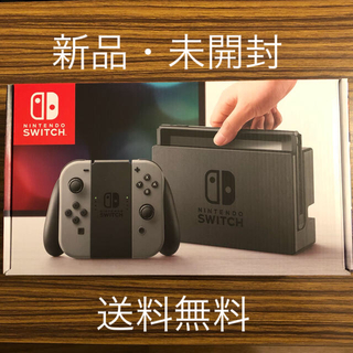 Nintendo Switch - 【新品・未開封】Nintendo Switch 送料無料の通販 ...
