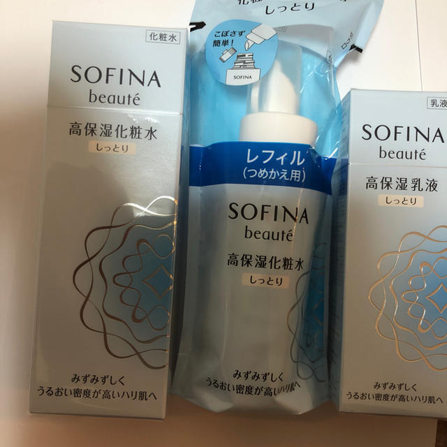 SOFINA - ソフィーナボーテ化粧水2本スキンケアセットの通販 by コスメ ...
