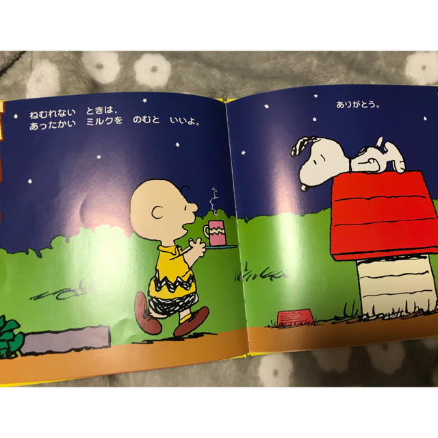 SNOOPY(スヌーピー)のSNOOPY 絵本 エンタメ/ホビーの本(絵本/児童書)の商品写真