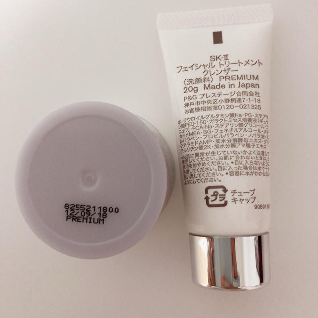 SK-II(エスケーツー)の百貨店購入 正規品 コスメ/美容のスキンケア/基礎化粧品(クレンジング/メイク落とし)の商品写真