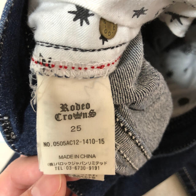 RODEO CROWNS(ロデオクラウンズ)のRODEO CROWNS デニム パンツ レディースのパンツ(デニム/ジーンズ)の商品写真