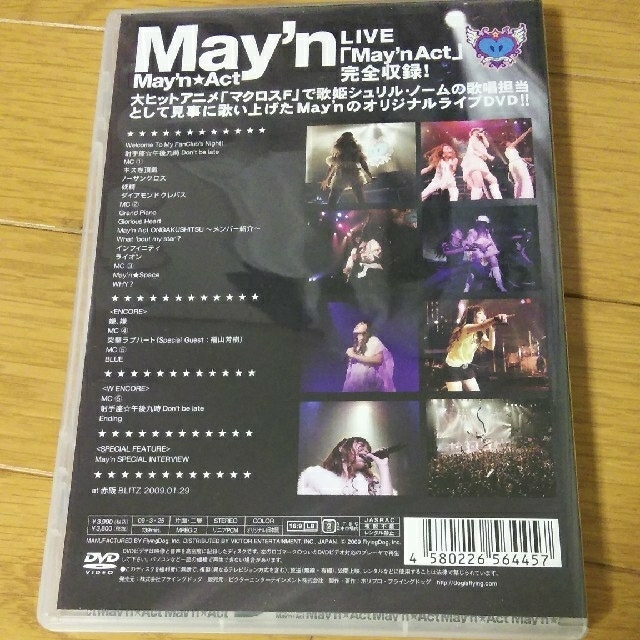 macros(マクロス)のMay'n/May'n☆Act エンタメ/ホビーのDVD/ブルーレイ(ミュージック)の商品写真
