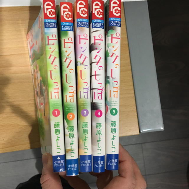 藤原よしこ「ピンクのしっぽ」 エンタメ/ホビーの漫画(全巻セット)の商品写真