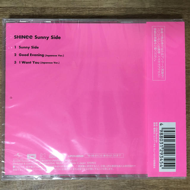 SHINee(シャイニー)のSHINee  Sunny Side エンタメ/ホビーのCD(K-POP/アジア)の商品写真