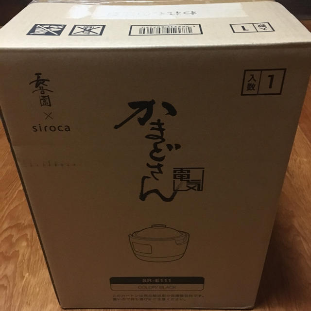 最安値に挑戦! 永谷園×siroca かまどさん電気 炊飯器 - skconcept.com
