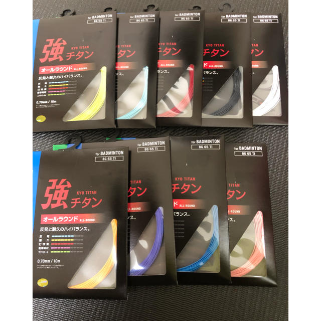 YONEX - ムッシュ熊雄様専用 YONEX ガット詰め合わせ