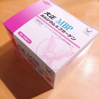 タイショウセイヤク(大正製薬)の大正製薬
カルシウム&コラーゲン

大正MBP
5粒×30袋(コラーゲン)