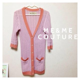 デイシーミー(deicy me)のME♡ ロングカーディガン(カーディガン)