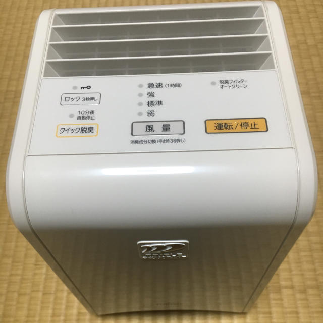 【専用】消臭機生活家電