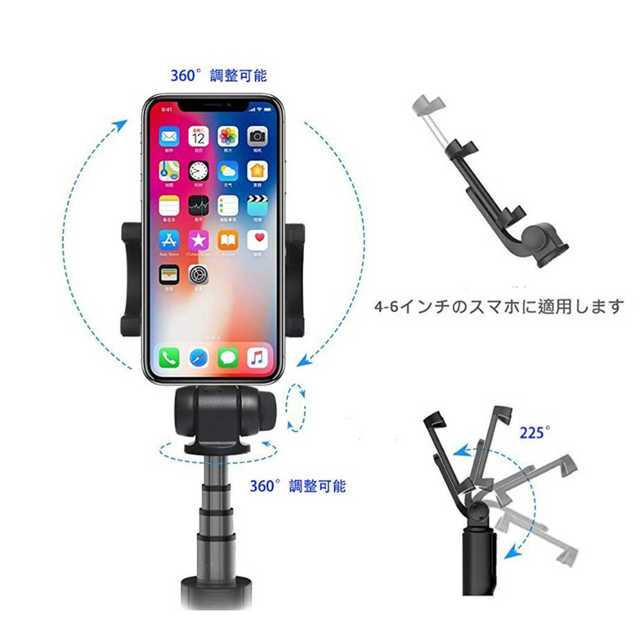 自撮り棒三脚 スマホ/家電/カメラのスマホアクセサリー(自撮り棒)の商品写真