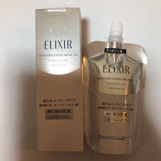 ELIXIR(エリクシール)のエリクシールシュペリエルホワイトニングスキン乳液 コスメ/美容のスキンケア/基礎化粧品(乳液/ミルク)の商品写真